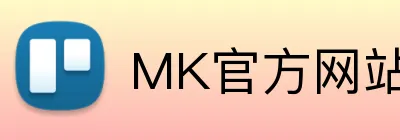 MK官方网站 logo